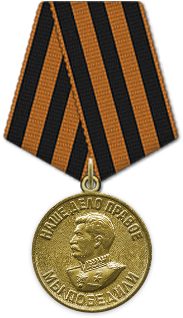 For the Victory over Germany