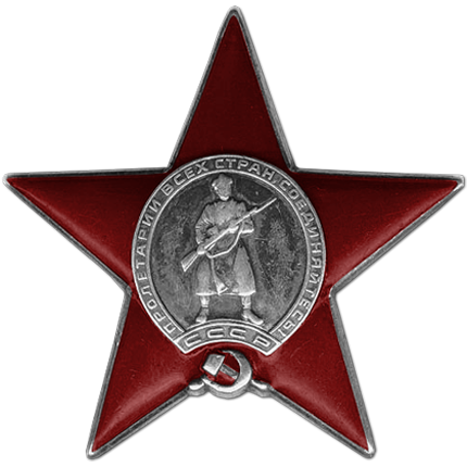 Order of the Red Star